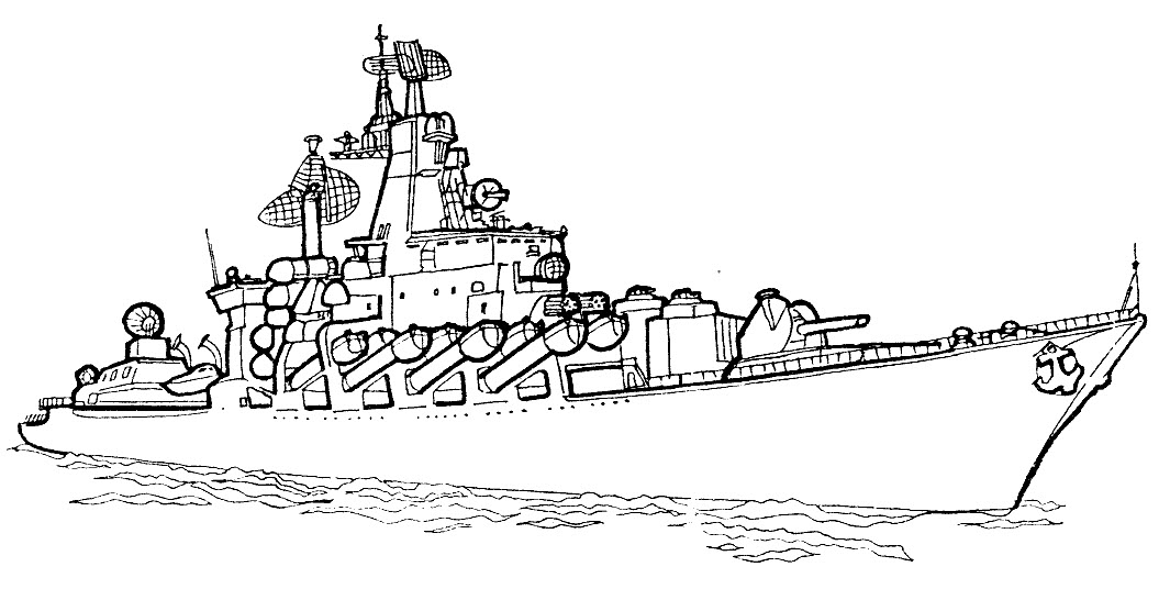 Рисовать военный корабль