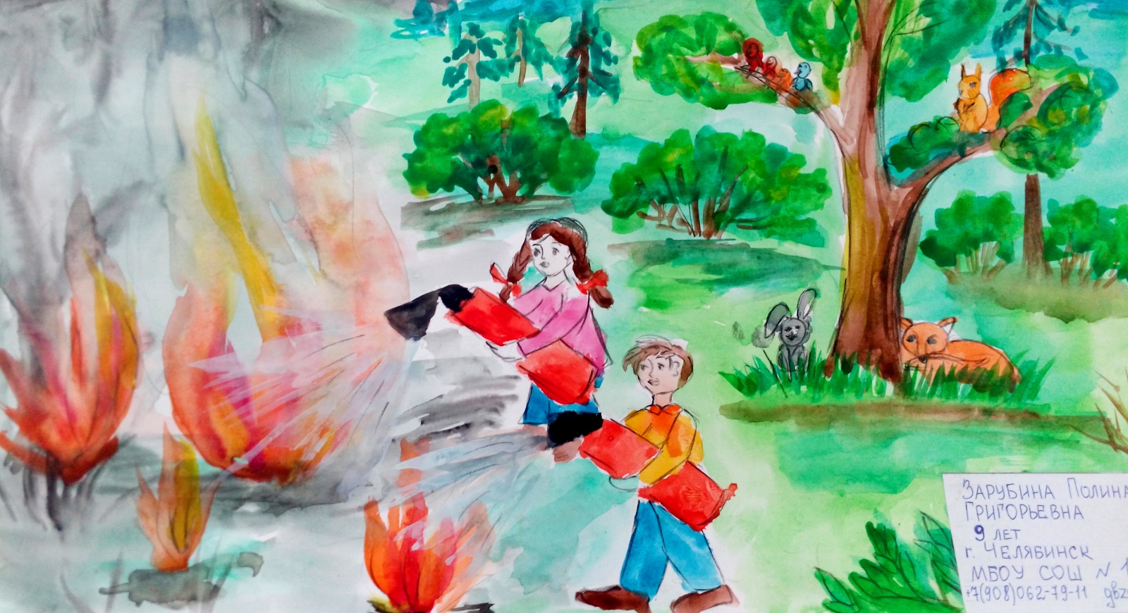 Пожар в лесу картинки для детей