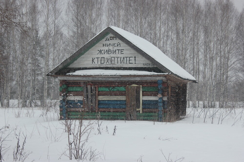 Простоквашино деревня карта