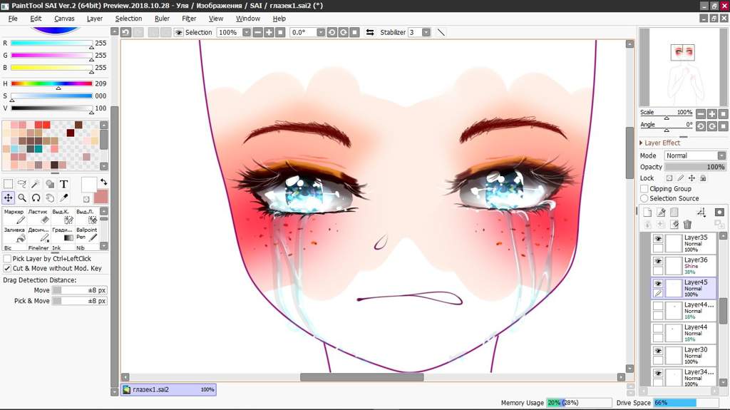 Паинт тул саи 2. Стабилизатор в САИ 2. Paint Tool Sai 2 аниме. Sai 2 эффект слоя. Трансформация САИ.