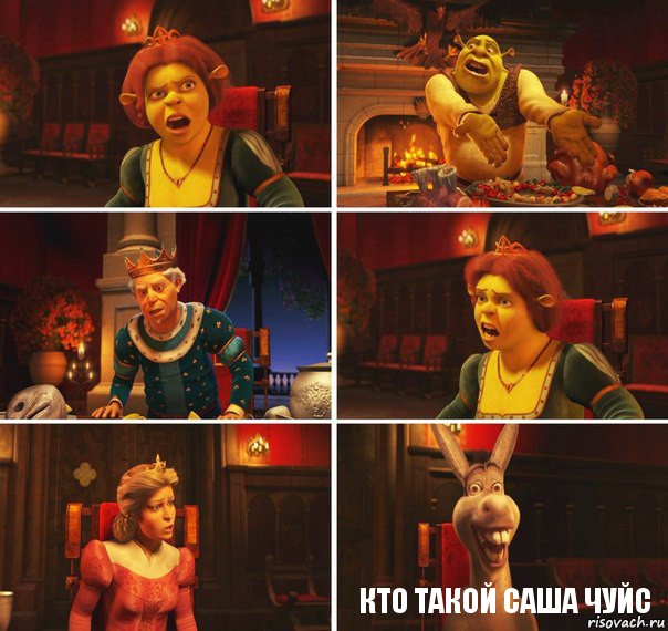 shrek fiona garold osel 260792643 orig