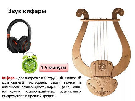 отличие лиры от арфы