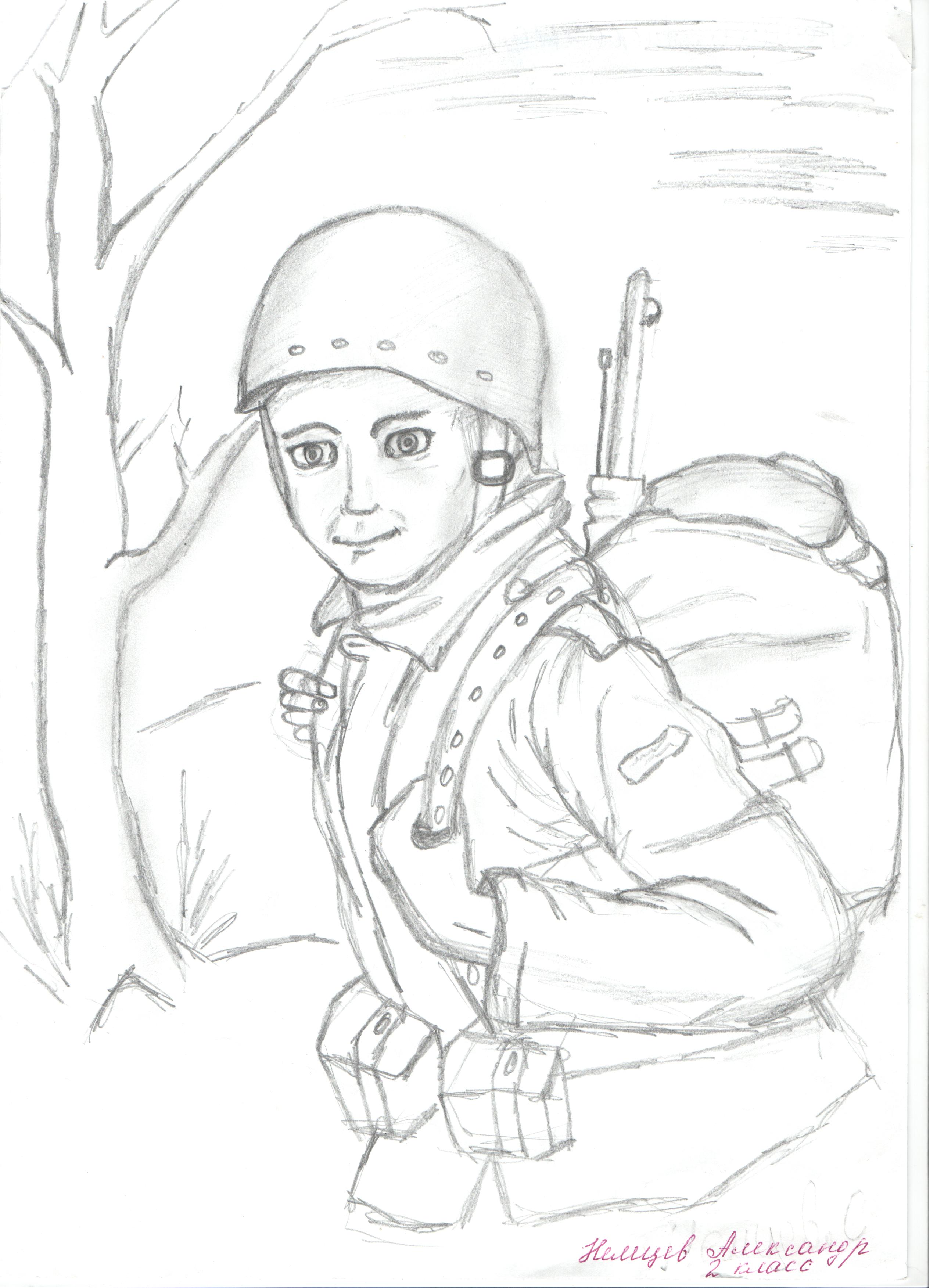 Рисунок солдата для срисовки