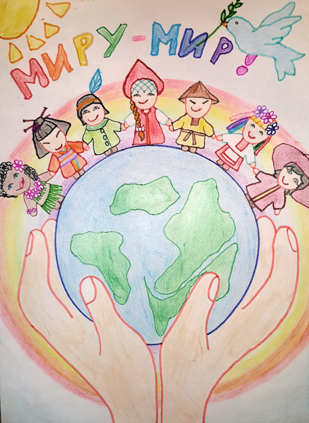 дети за мир на планете картинки