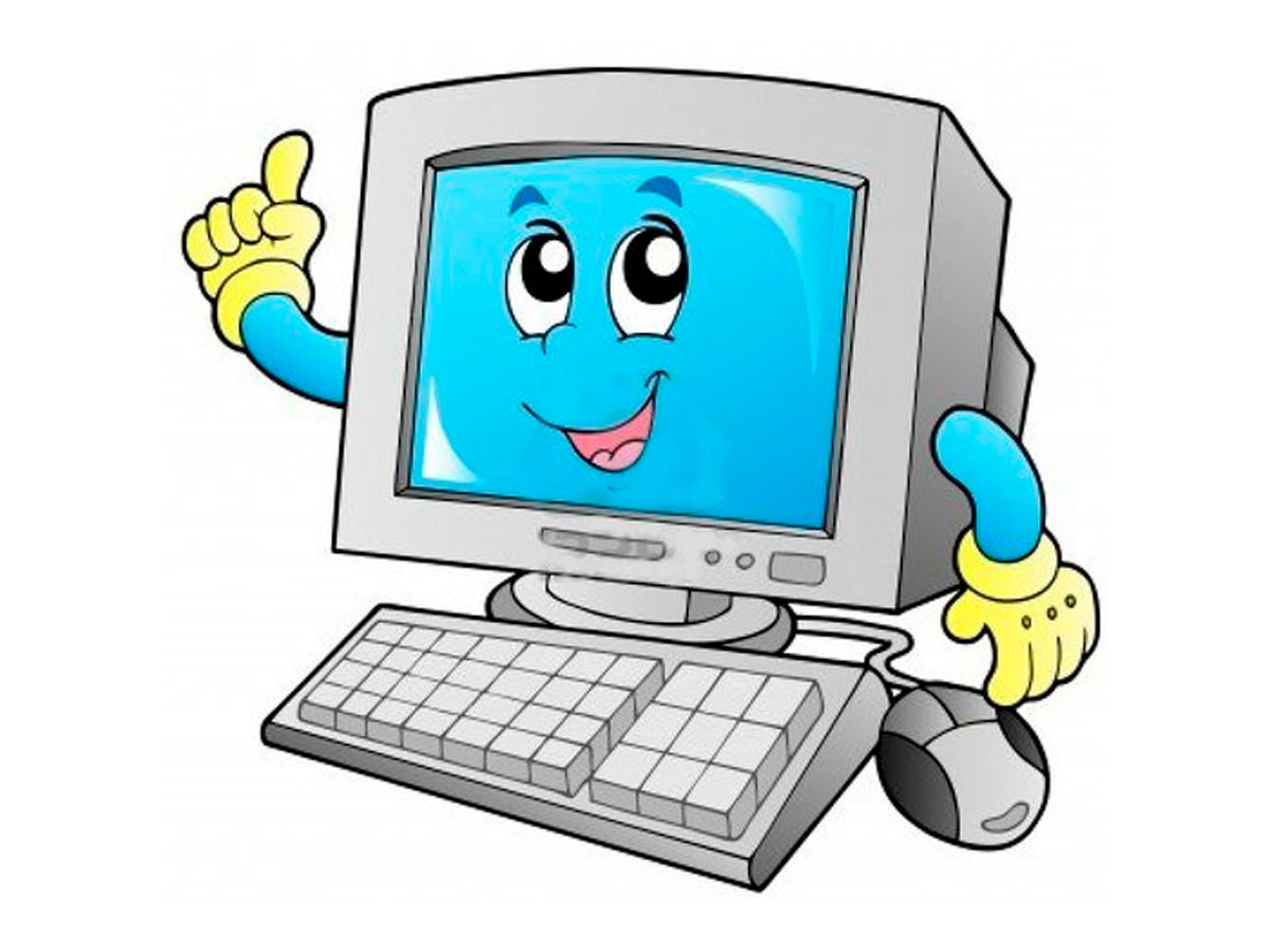 Смешная картинка компьютера. Компьютер иллюстрация. Компьютер рисунок. Нарисовать компьютер. Компьютер мультяшная.