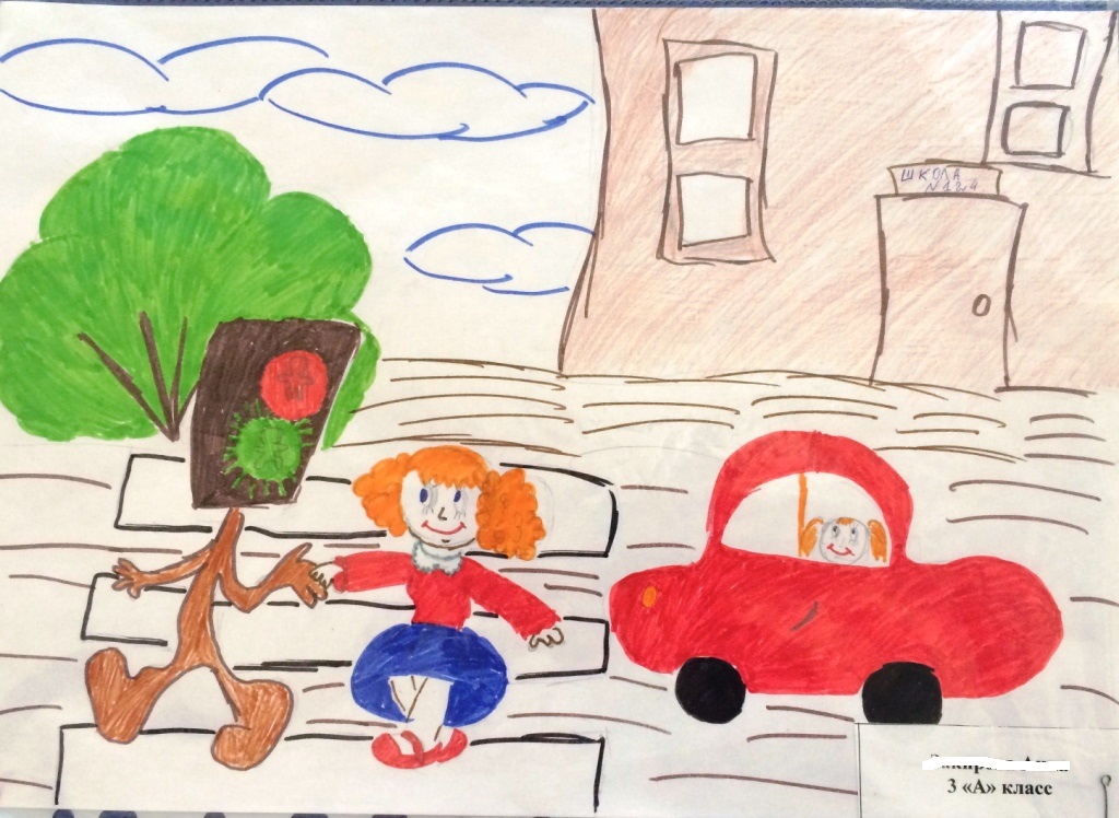 Безопасная дорога детям всероссийский конкурс рисунки