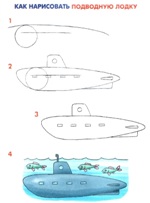 Рисуем транспорт