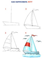 Рисуем транспорт
