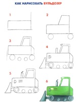 Рисуем транспорт