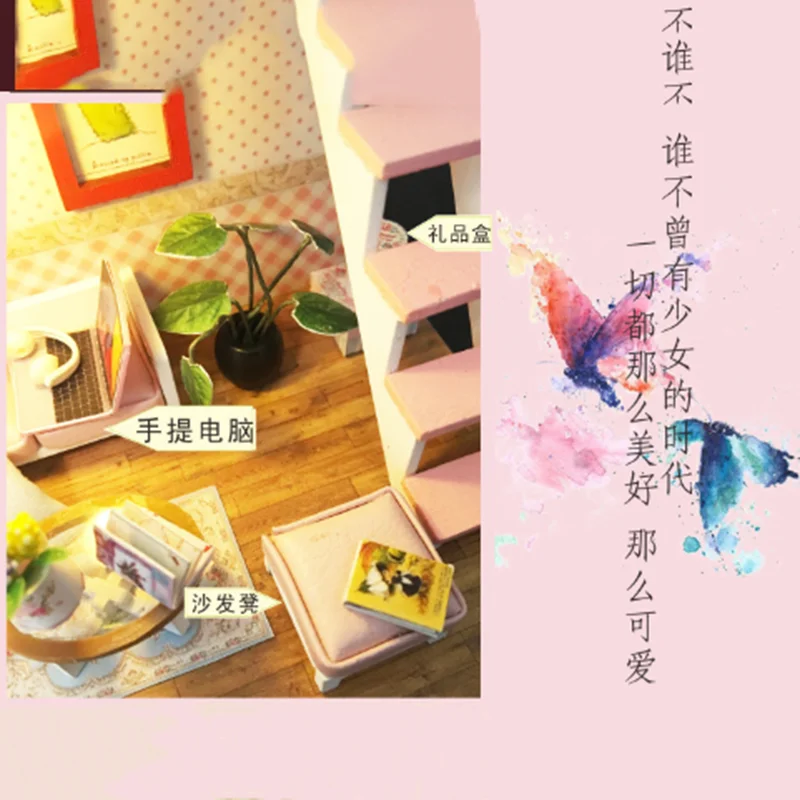微信截图_20191130155721
