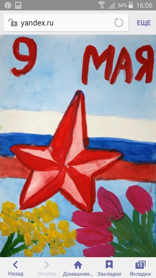 Рисунок на 9 мая 2 класс. Рисунок на тему 9 мая. Рисунок на тему 9 мая день Победы. Детские рисунки на тему день Победы. Рисование день Победы.
