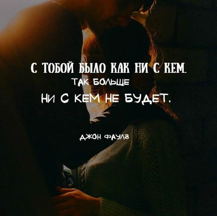 Картинка про любовь со смыслом