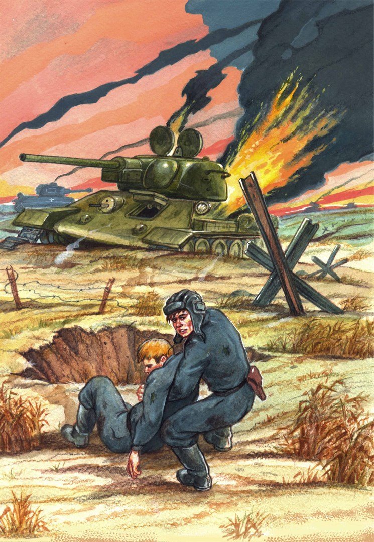 Рисунок когда закончилась война