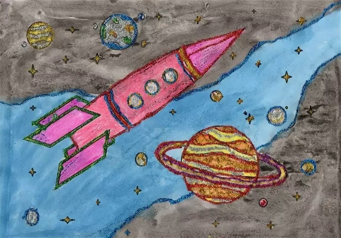 Нарисовать рисунок на тему день космонавтики