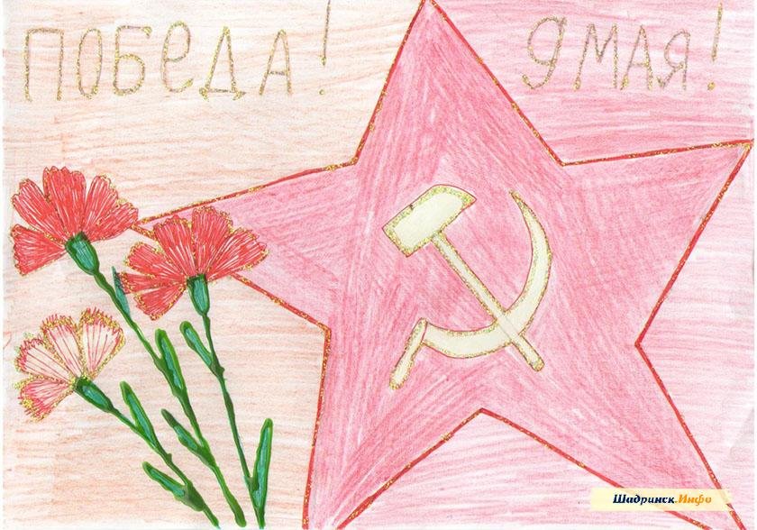 Картинка на девятое мая карандашом