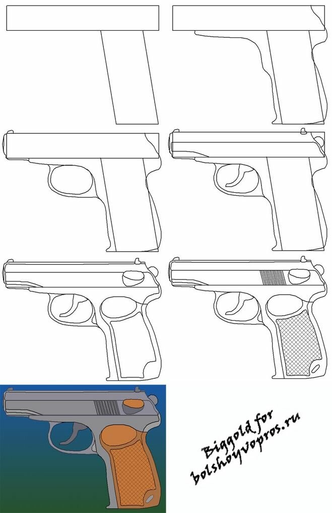 Видео как нарисовать оружие