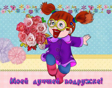 s-dnem-rozhdeniya-386
