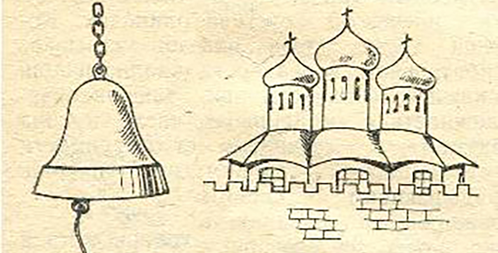 Колокол церковный рисунок