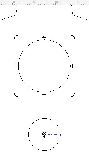 Рис. 55. Перемещение маркера оси вращения выделенного объекта в центр самой маленькой окружности
