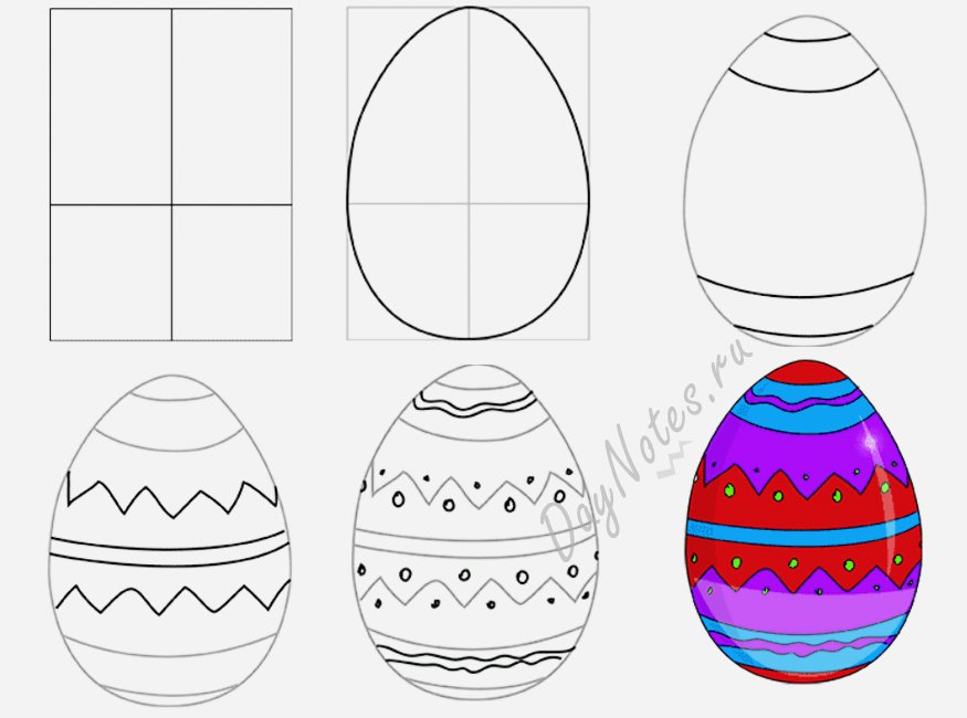 как нарисовать яйцо