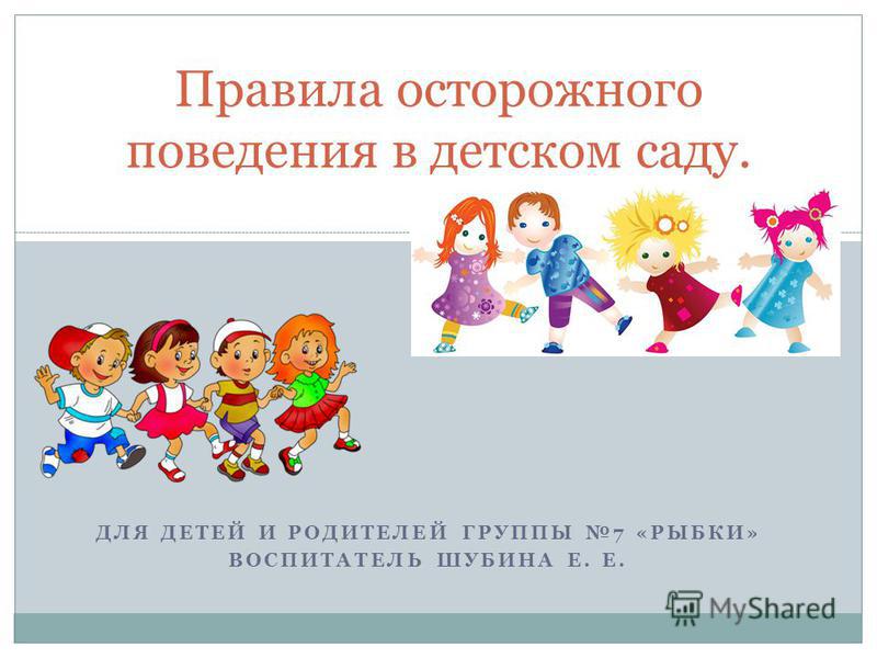 Картинки рыбки для детей для детского сада   подборка (10)
