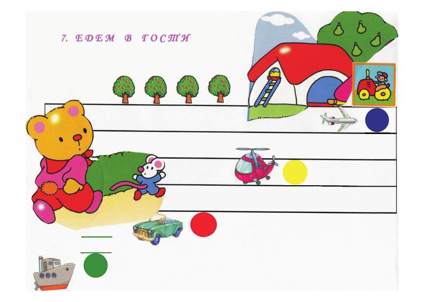 Скрипичный ключ картинки для детей, как нарисовать (20)