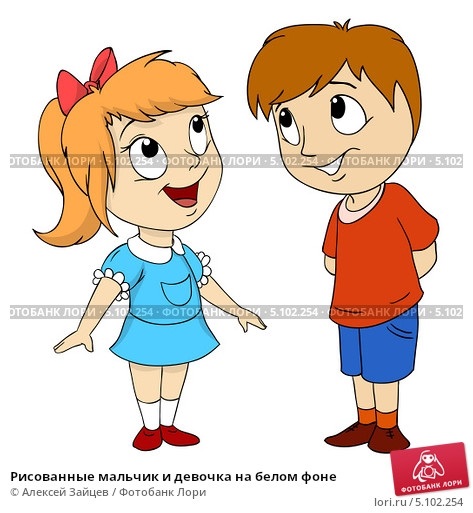 Нарисованные Мальчик и девочка картинки для детей 016