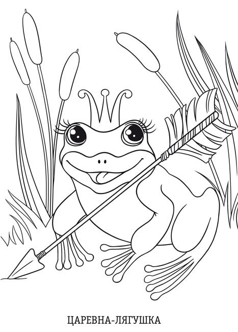 Рисунки карандашом к сказке царевна лягушка для 5 класса 013