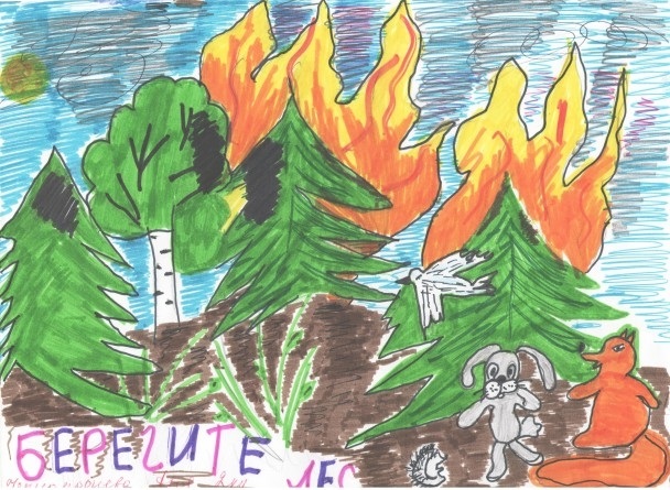 детские рисунки на тему берегите лес от пожара 004