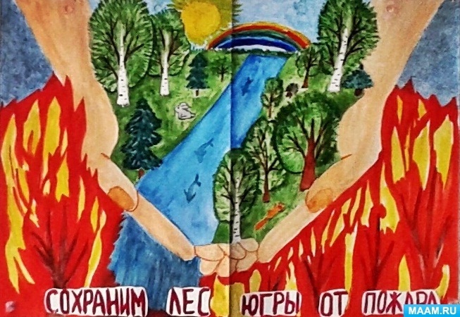 Красивые рисунки на тему Берегите лес от пожара 010