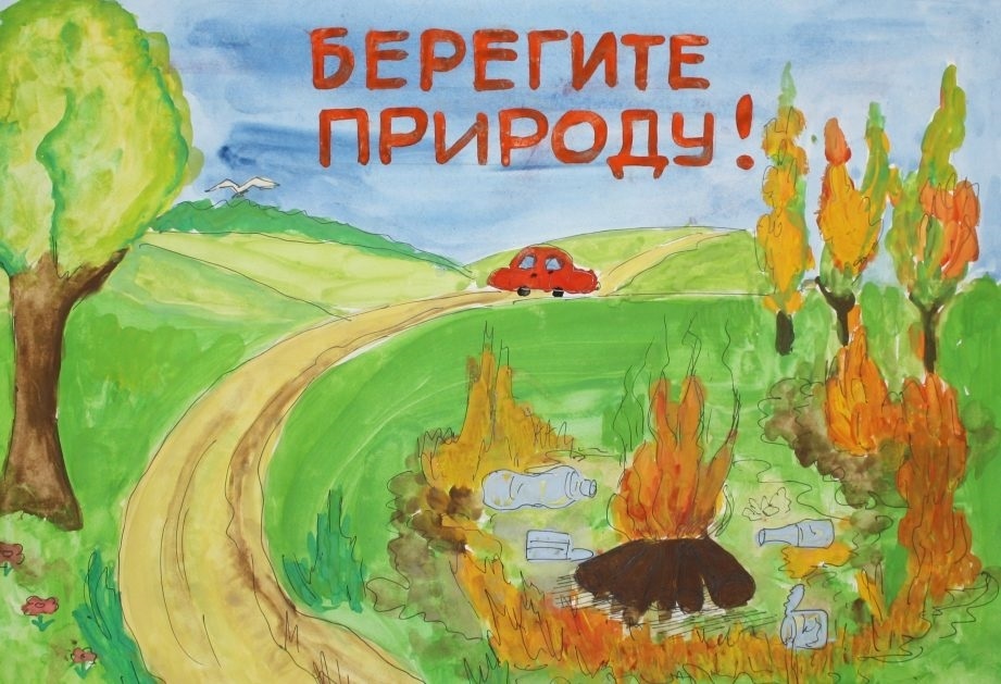 Картинки берегите лес от пожара для детей раскраски