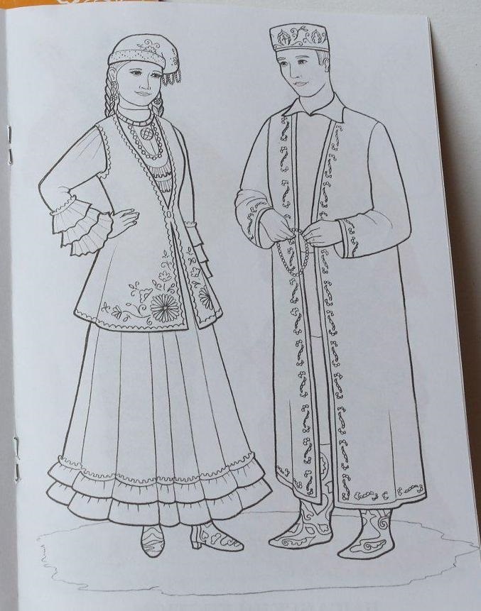 Татарский народный костюм рисунок
