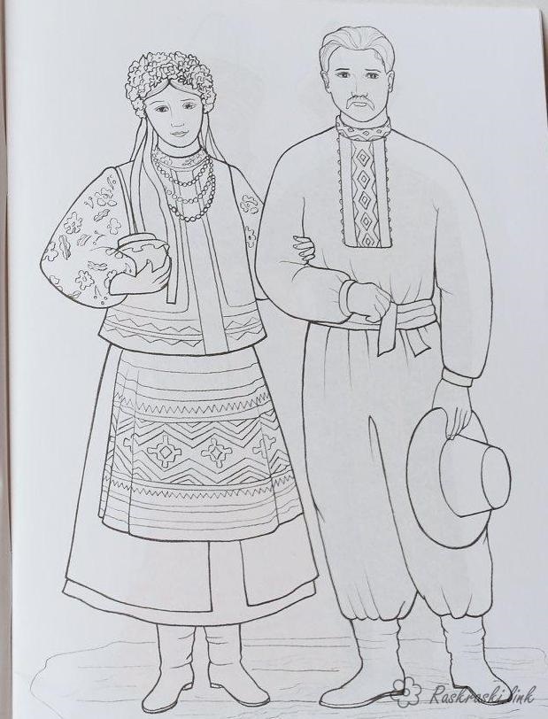 татарский национальный костюм раскраска 004