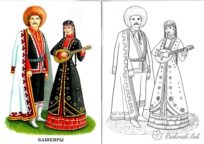 Как нарисовать татара