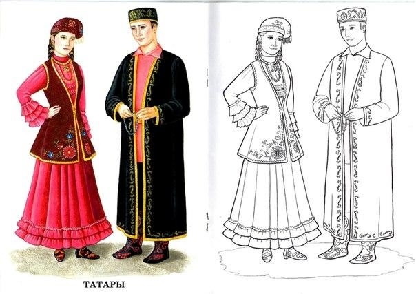 татарский национальный костюм раскраска 014