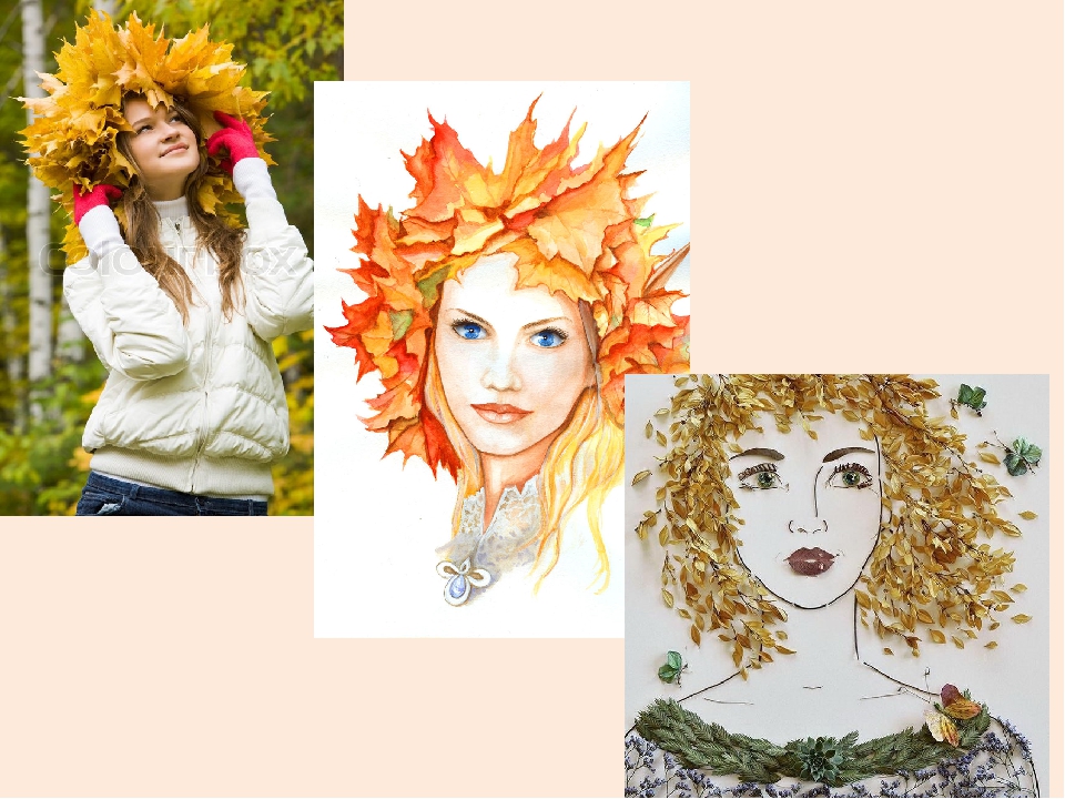 Образ человека времена года. Образы на осень. Образ осени образ. Визаж образ осени. Осень в человеческом обличии.