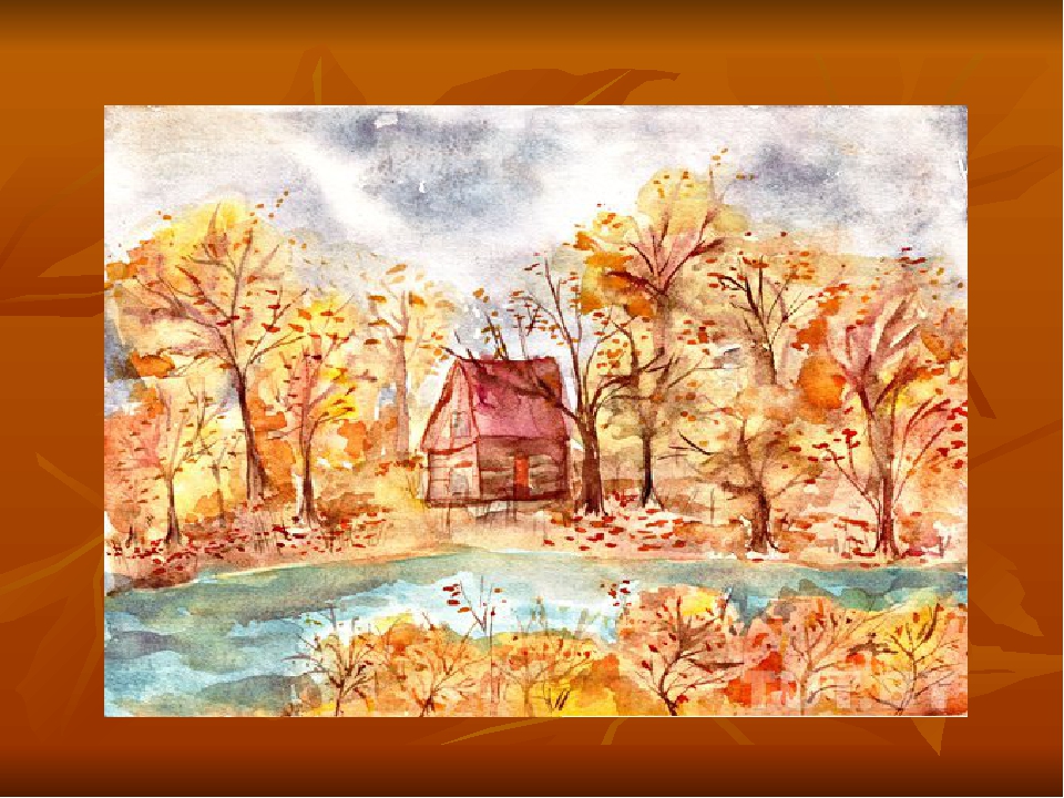 Рисуем пейзаж настроение по произведениям русских поэтов. Рисунок осень. Осенний пейзаж для детей. Осенний пейзаж цветными карандашами. Пейзаж цветными карандашами для детей.