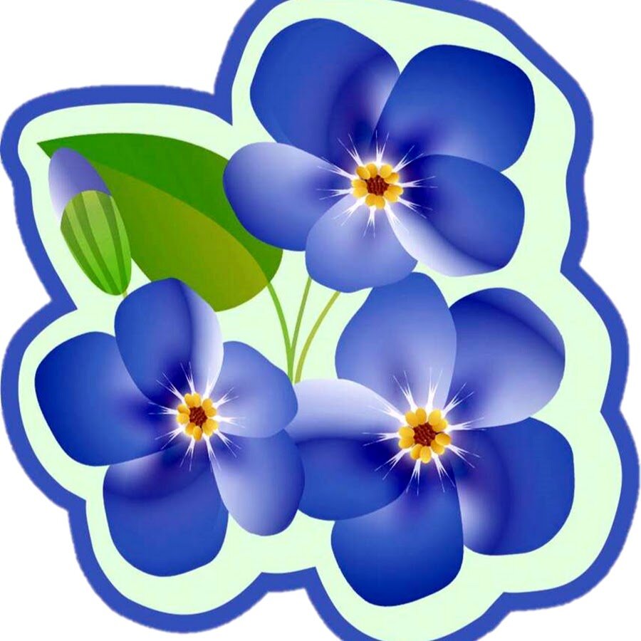 Синий цветок картинка для детей