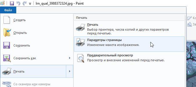 как распечатать картинку с интернета
