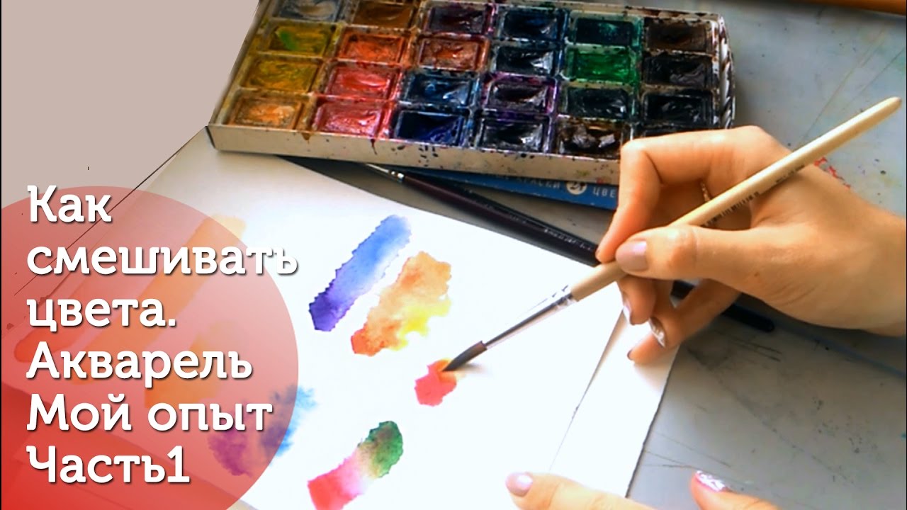 Как сделать цвет кожи в paint