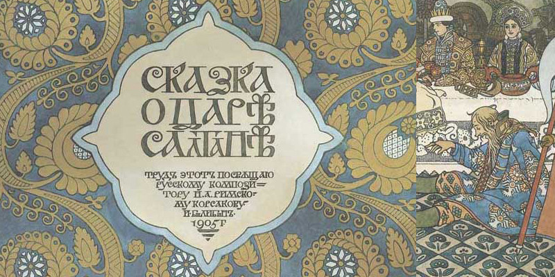 Билибин сказка о царе. Билибин сказка о царе Салтане. Иллюстрации Билибина к сказкам Пушкина о царе Салтане. Сказка о царе Салтане Билибина. Иван Билибин Царевна лебедь.