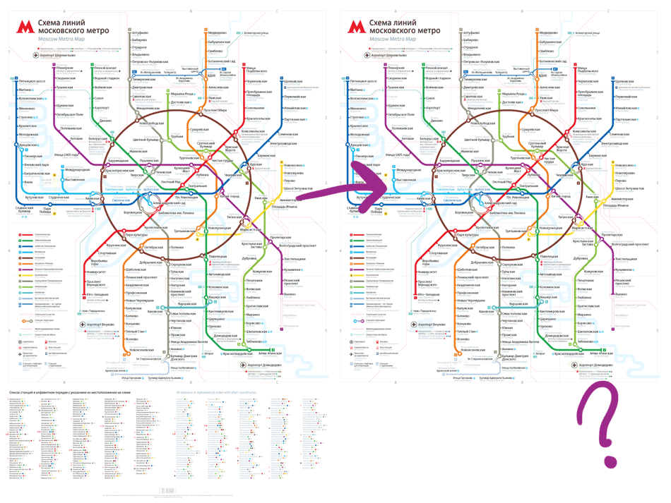 Карта секретного метро