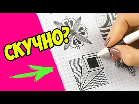 7 НЕВЕРОЯТНЫХ 3d РИСУНКОВ ПО КЛЕТОЧКАМ