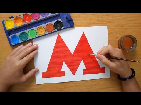 Как нарисовать логотип московского метро - How to draw the logo of Moscow Metro