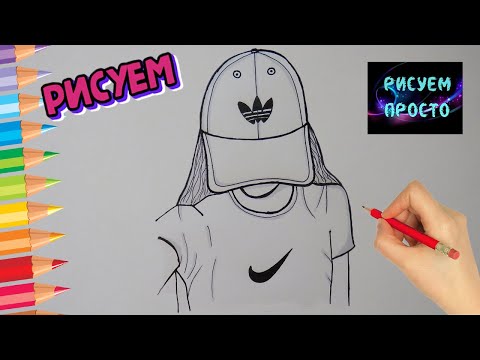 Как нарисовать АРТ ДЕВУШКА В БЕЙСБОЛКЕ/863/How to draw an ART of a GIRL IN a baseball CAP