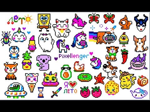 Обзор 100 + рисунков по клеточкам в тетради. 200 Видео на канале. 100 + Drawings Overview