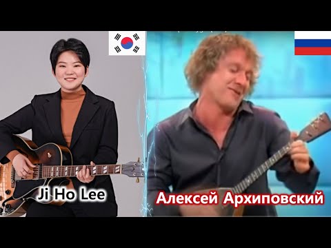 корейская гитаристка впервые смотрит гения балалайки # Алексей Архиповский (Alexey Arkhipovsky)