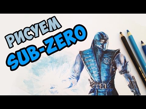 Mortal Kombat X Sub Zero sketch / Как нарисовать Саб-Зиро