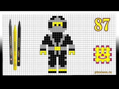 Ниндзя земли Коул из мультфильма Лего Ниндзяго - Рисунки по клеточкам ( Пикселион #87 ). Pixel Art.