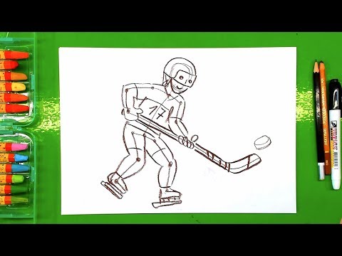Как нарисовать Хоккеиста / Рисуем тело человека поэтапно